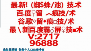 福建蜘蛛池出租平臺有哪些_最新秒收蜘蛛池出租