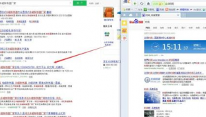 蜘蛛池小說模板_網站蜘蛛池怎么做的