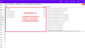 蜘蛛池什么系統好_蜘蛛池真的有用嗎