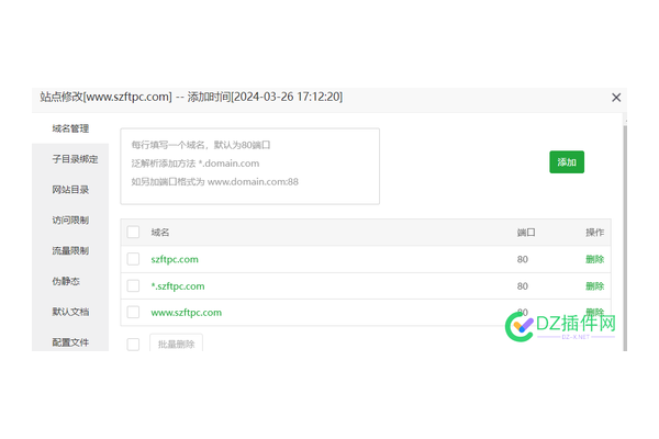 蜘蛛池怎么設置