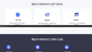 百度蜘蛛池是什么_蜘蛛池平臺