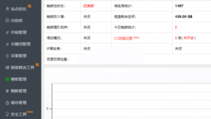 織夢如何使用_織夢站內站如何創建