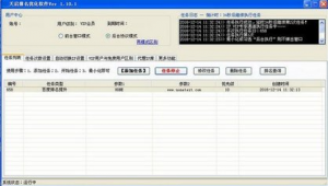 蜘蛛池一般多少錢一個月_超級蜘蛛初值