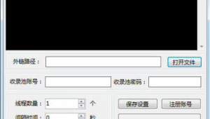 蜘蛛云平臺是干嘛的_貓蛛怎么養