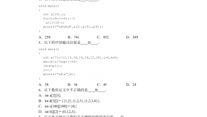 蜘蛛池c語言