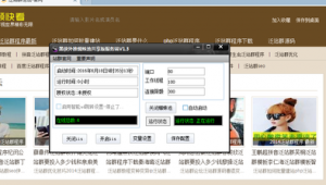 黑帽論壇seo的詳細情況_黑蜘蛛俠是什么電影