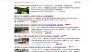 出租神馬蜘蛛池平臺怎么樣_最新秒收蜘蛛池出租