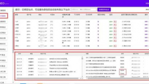 蜘蛛池新手入門_最蜘蛛池