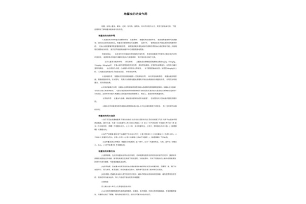 蜘蛛池作用_蜘蛛池的原理和實現方法