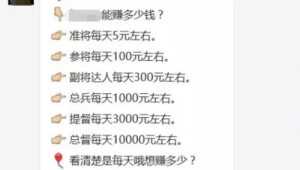 怎么用蜘蛛池賺錢最快_蜘蛛池購買