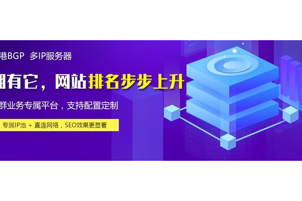 電商蜘蛛池