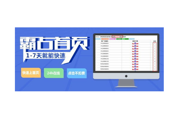 蜘蛛池軟件租用