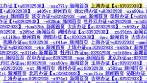 蜘蛛池出租測試_蜘蛛池5000個鏈接