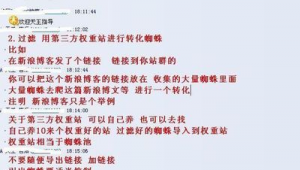 蜘蛛池養多久才能用_蜘蛛池一般多少錢一個月