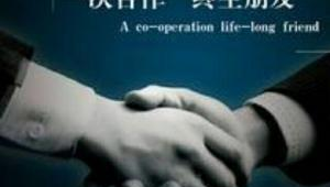 巔峰蜘蛛池資訊網