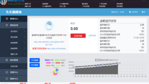 蜘蛛優化_蜘蛛池怎么使用