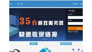 超級蜘蛛外鏈_超級蜘蛛飛升造型