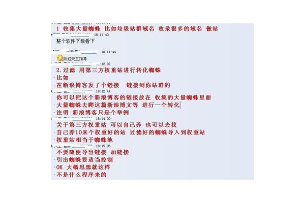 養蜘蛛池要給錢嗎_蜘蛛養殖注意什么