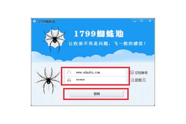 蜘蛛池怎么屏蔽垃圾蜘蛛
