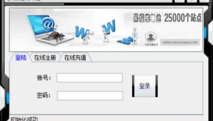 蜘蛛池真的有用嗎_蜘蛛池怎么用