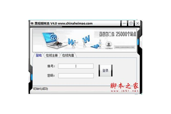 蜘蛛池x6.21_免費蜘蛛池網站