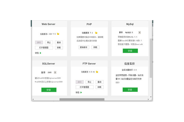 蜘蛛池嗎源碼