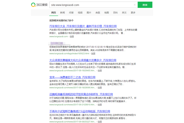 蜘蛛池新站收錄