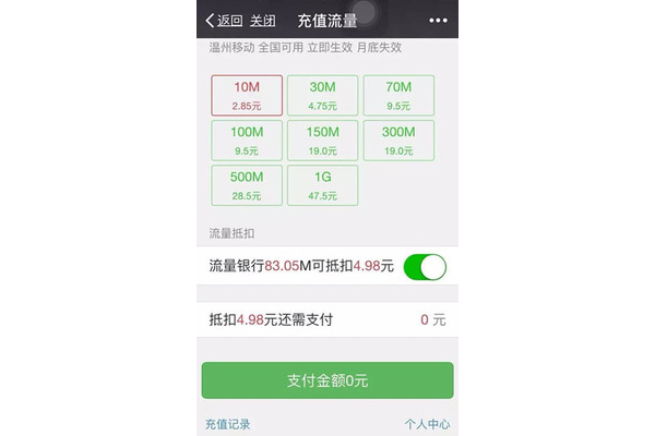 流量寶 蜘蛛池