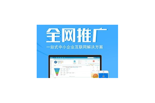 蜘蛛池免費推廣