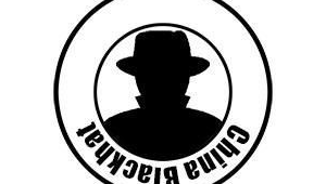 黑帽組織_黑帽黑客是干什么的