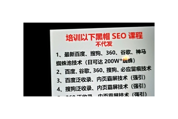 江蘇神馬蜘蛛池