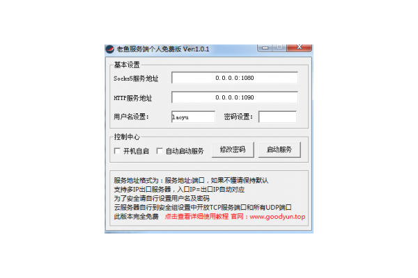 蜘蛛池代理連接