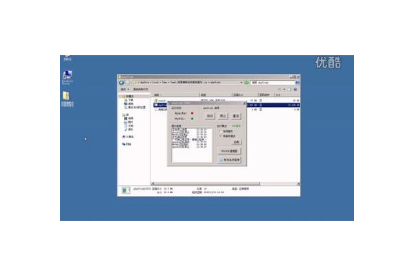 蜘蛛池搭建教學