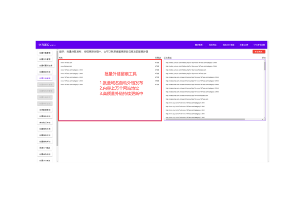 蜘蛛池怎么選擇