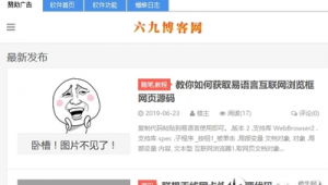 易語言網站制作_易語言做網站