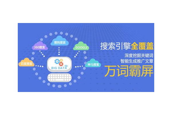 蜘蛛池租用平臺