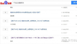 千蛛云科技怎么樣_千蛛云網絡科技有限公司