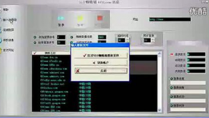 蜘蛛池真的能收錄網站嗎_蜘蛛池怎么賺錢
