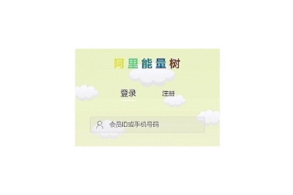 阿里蜘蛛池賺錢