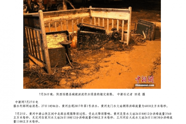 陜西蜘蛛池電話